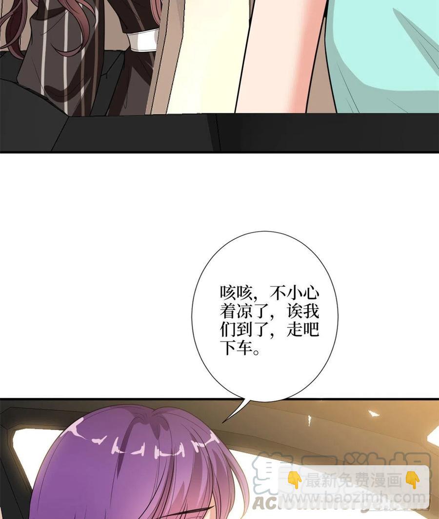 第148话 代言人到底是谁？55