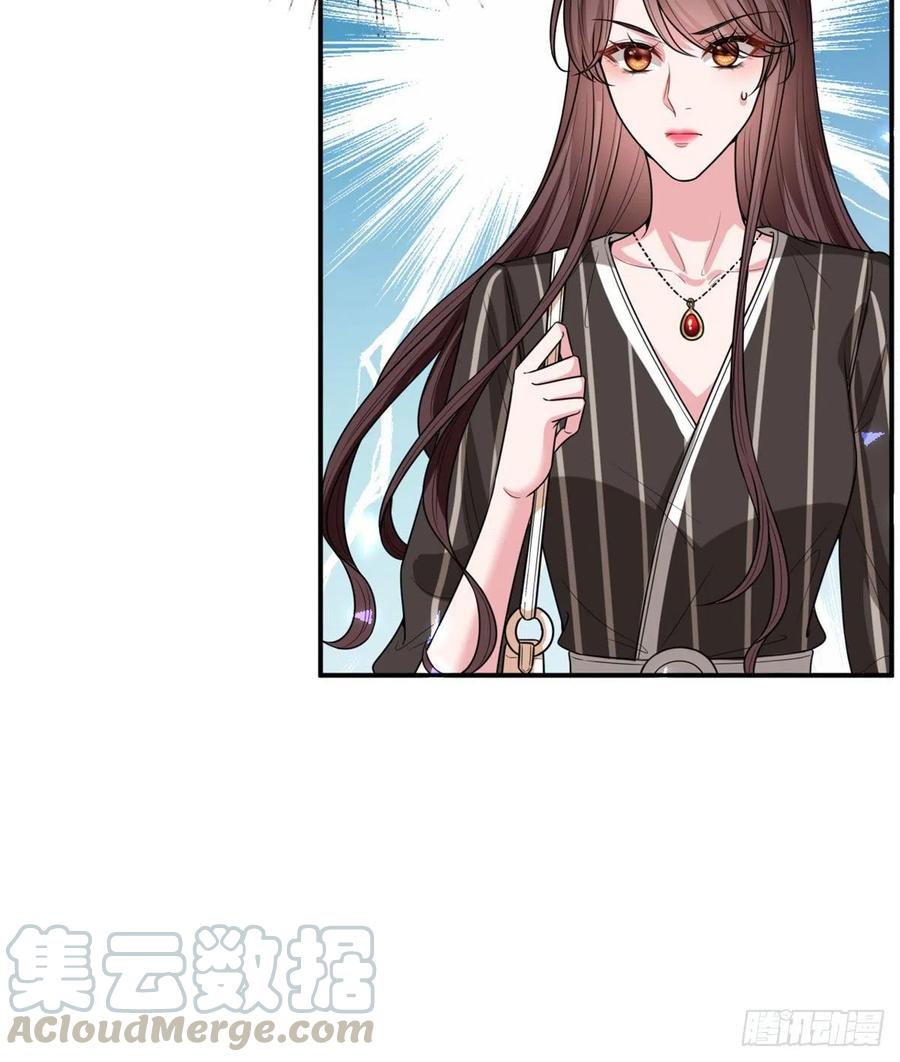 第148话 代言人到底是谁？61