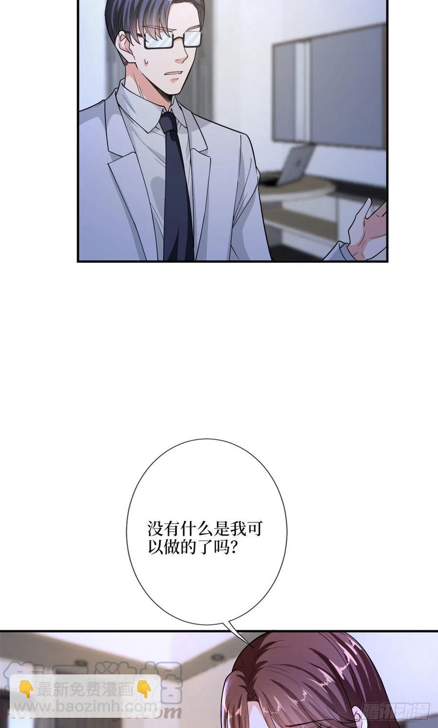 第148话 代言人到底是谁？9
