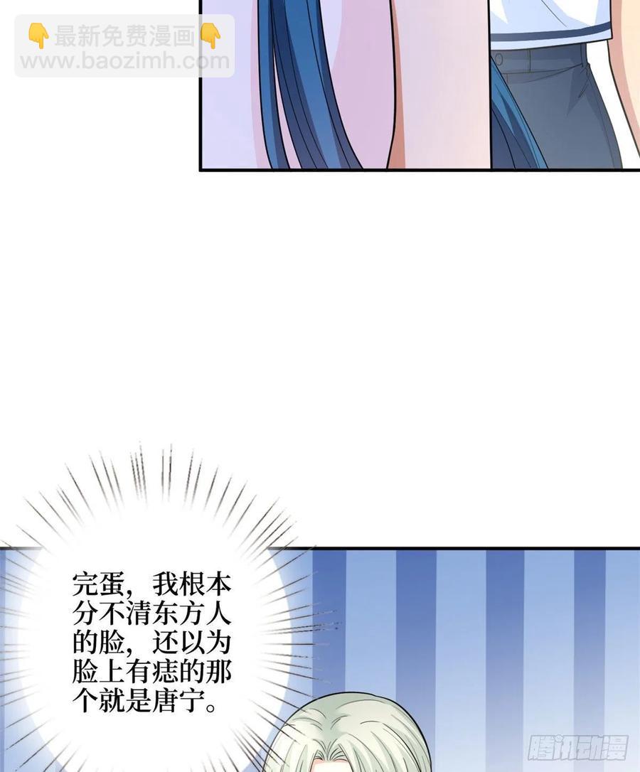 第149话 不要复制的模特13