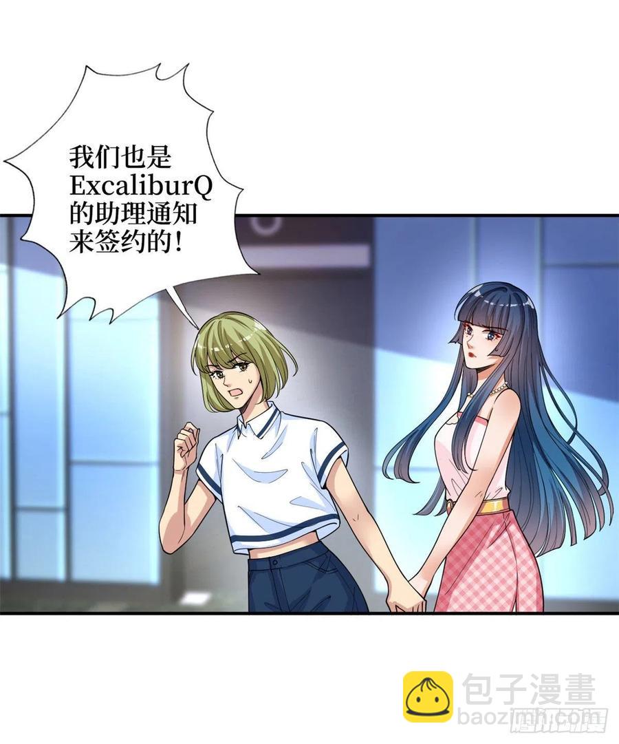 第149话 不要复制的模特16