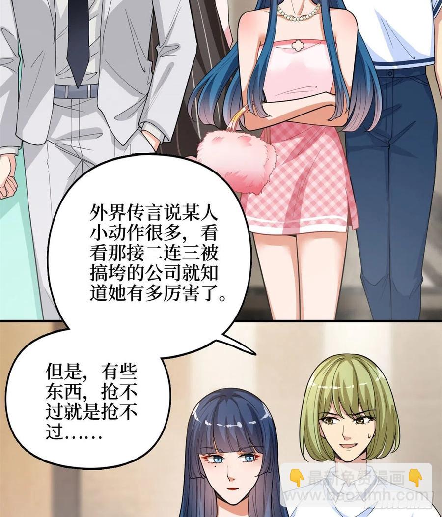 第149话 不要复制的模特2