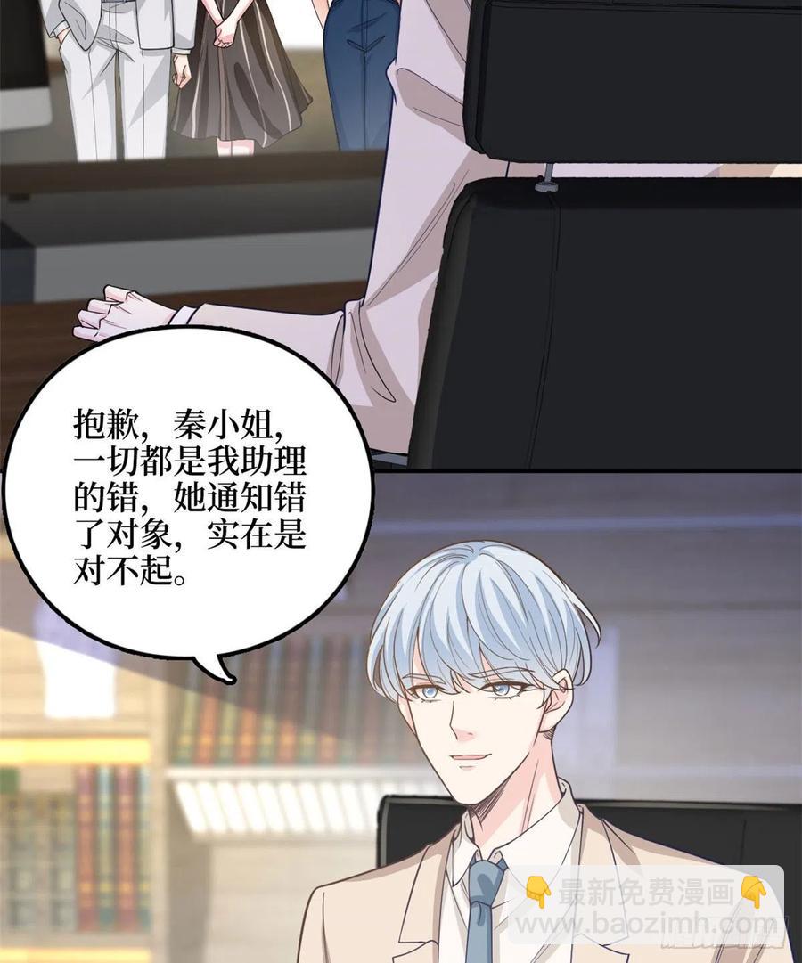第149话 不要复制的模特20