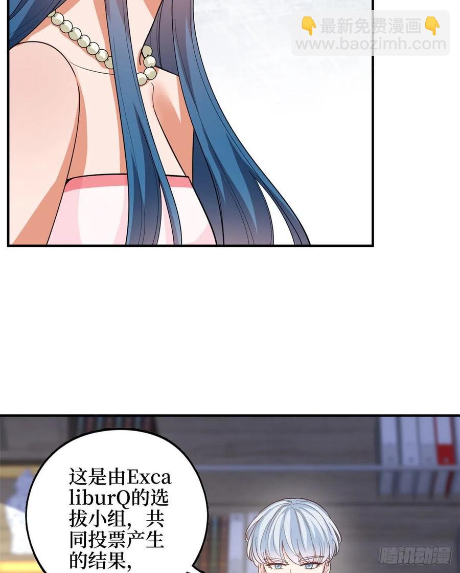 第149话 不要复制的模特23