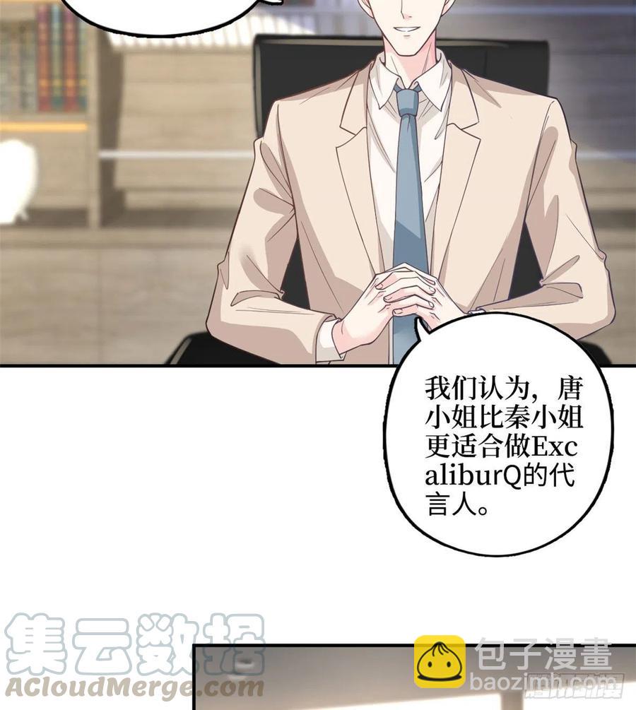 第149话 不要复制的模特24