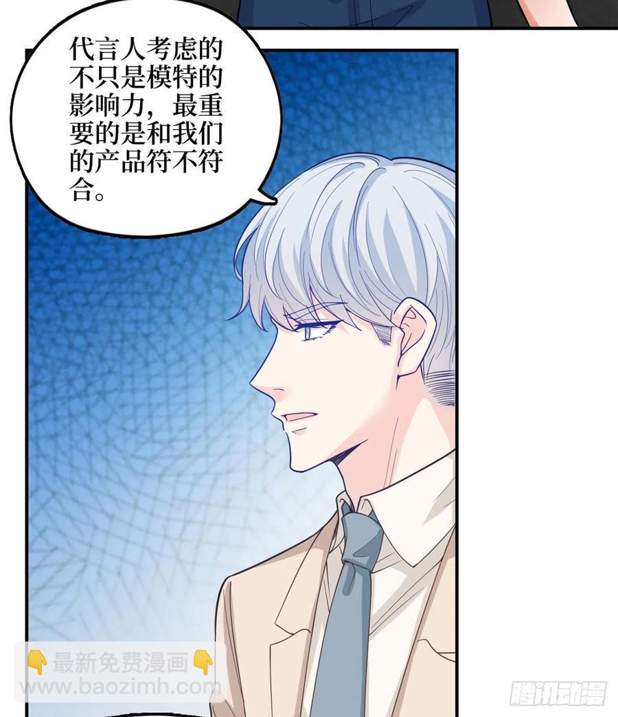 第149话 不要复制的模特26