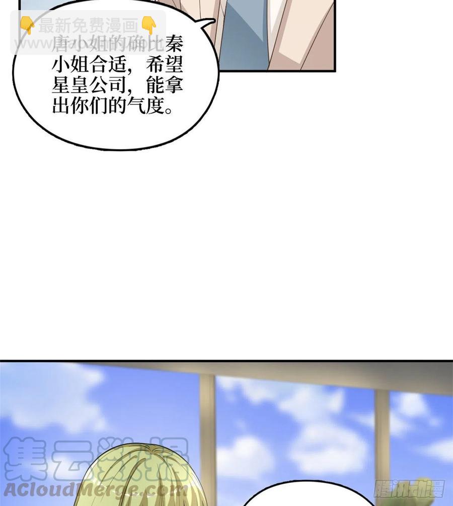 第149话 不要复制的模特27