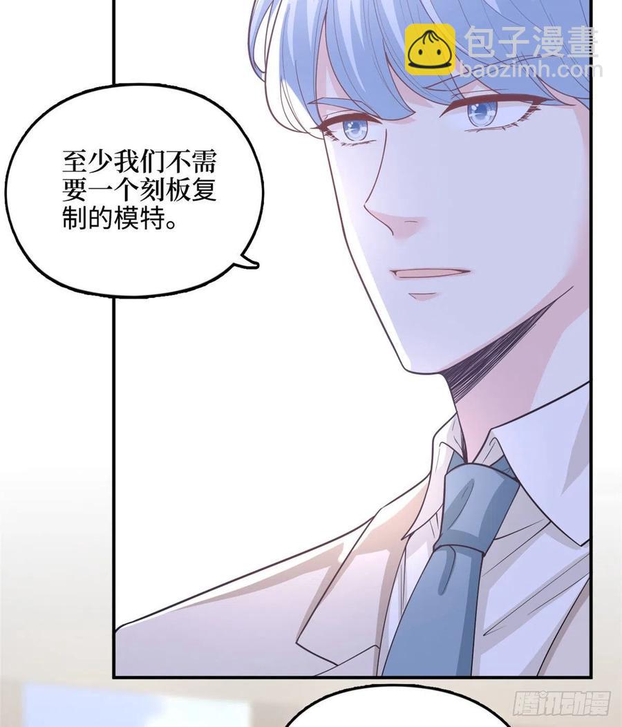 第149话 不要复制的模特29