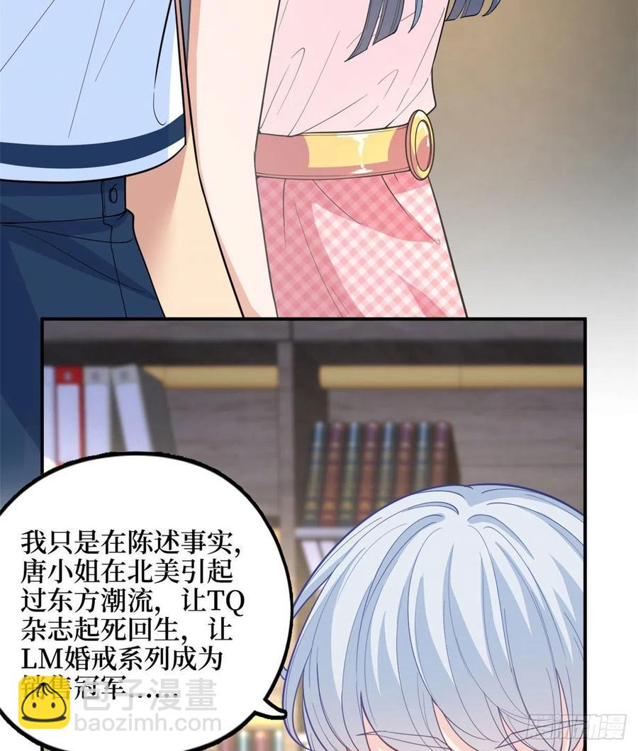 第149话 不要复制的模特31