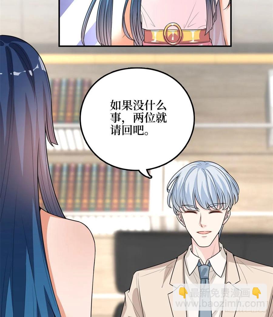 第149话 不要复制的模特34