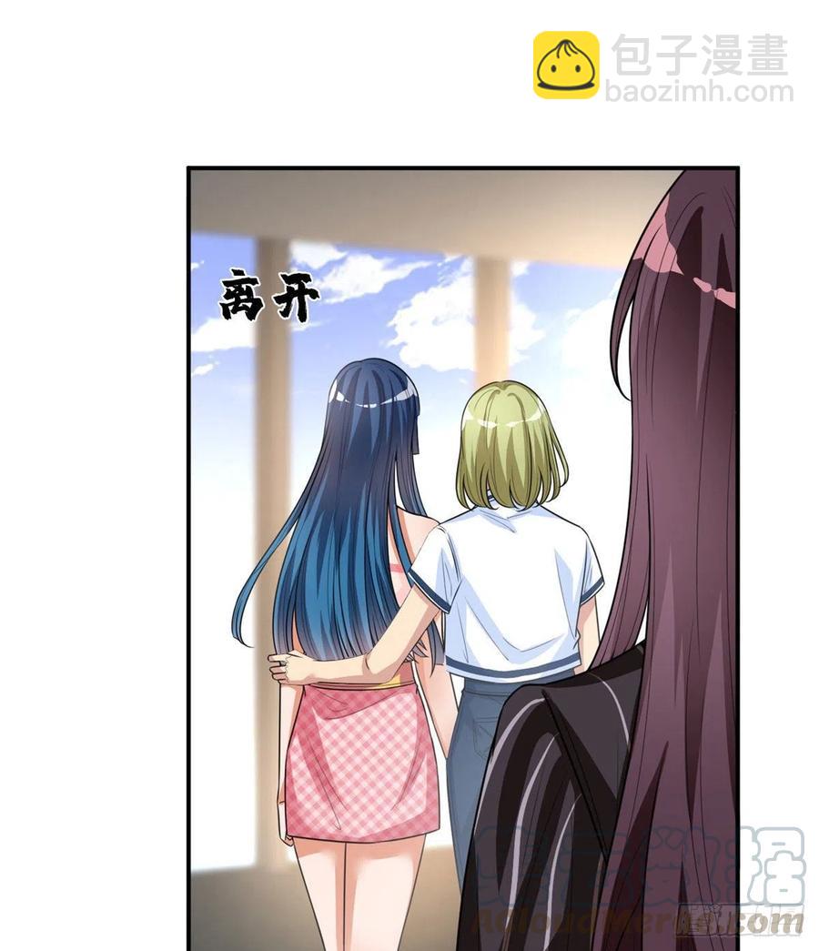 第149话 不要复制的模特36