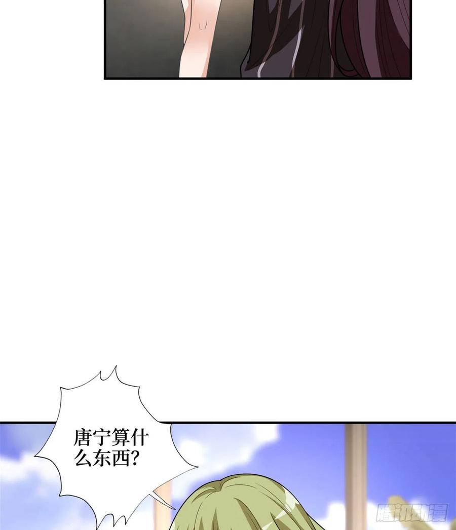 第149话 不要复制的模特37