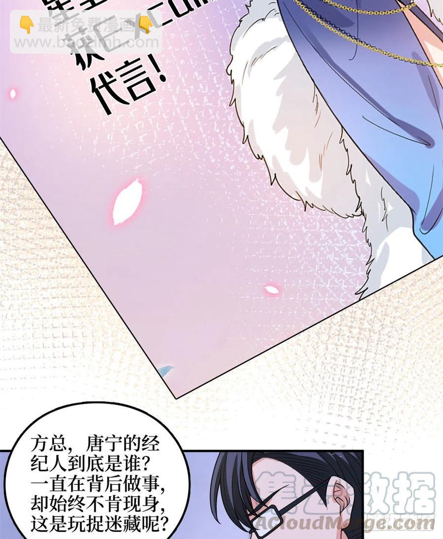 第149话 不要复制的模特45