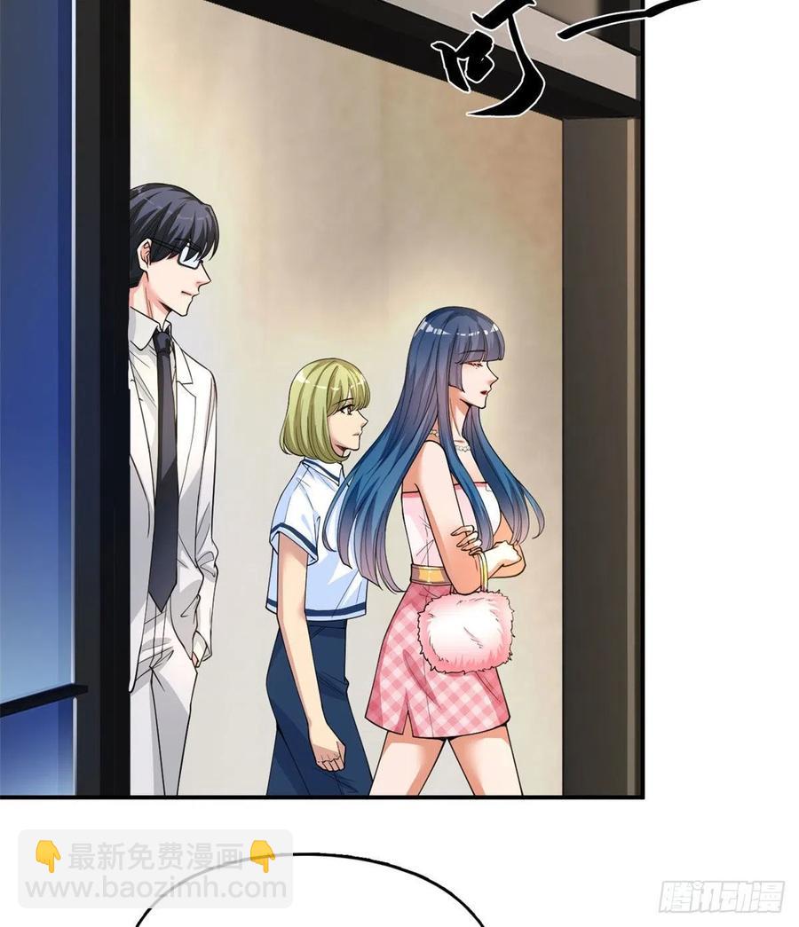 第149话 不要复制的模特5