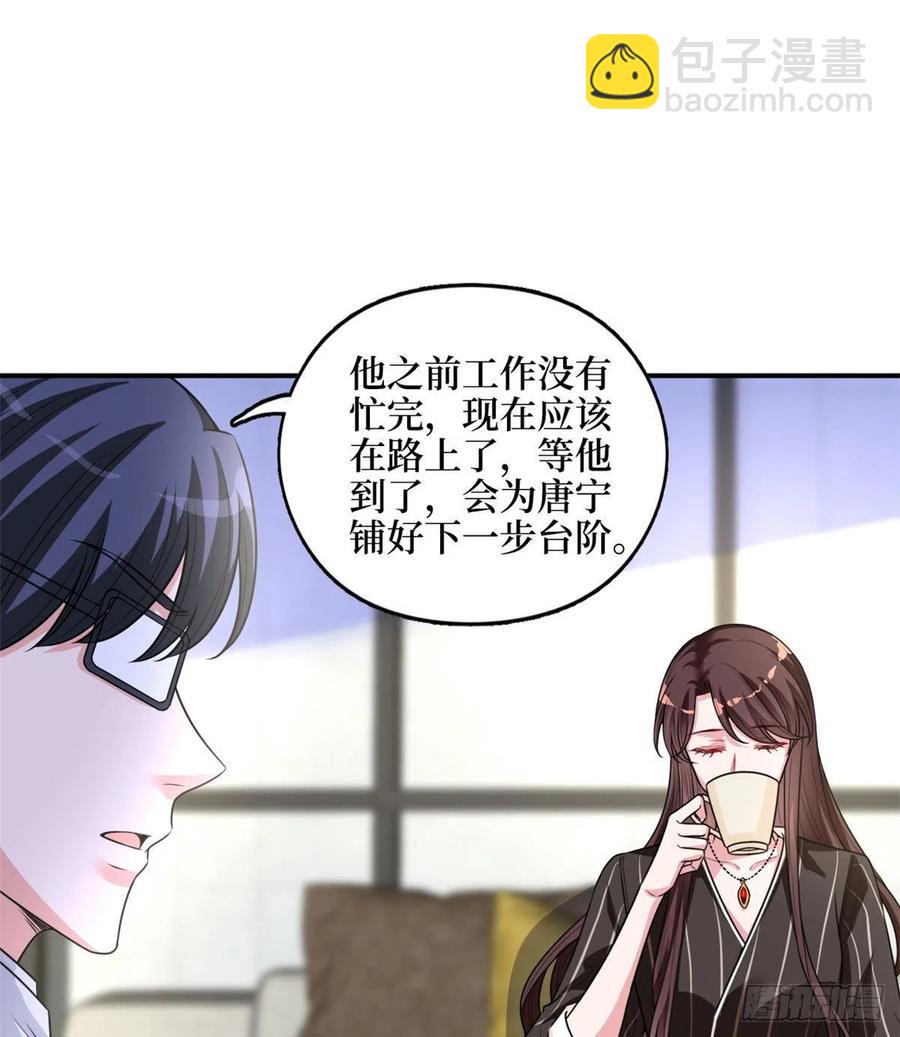 第149话 不要复制的模特51