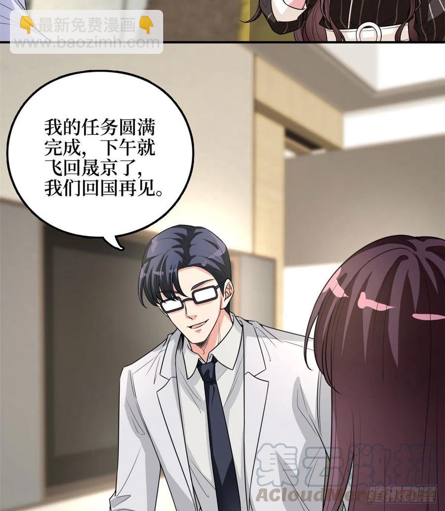 第149话 不要复制的模特52
