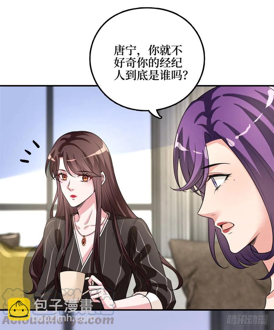 第149话 不要复制的模特55