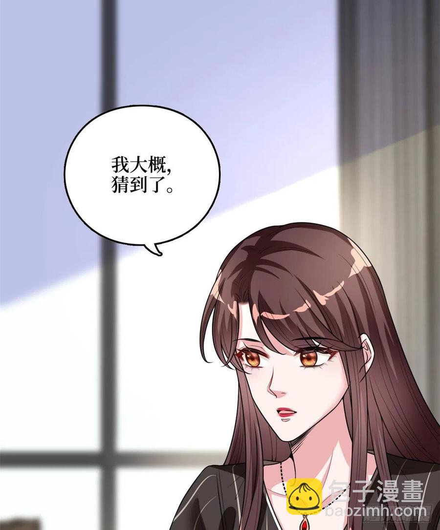 第149话 不要复制的模特56