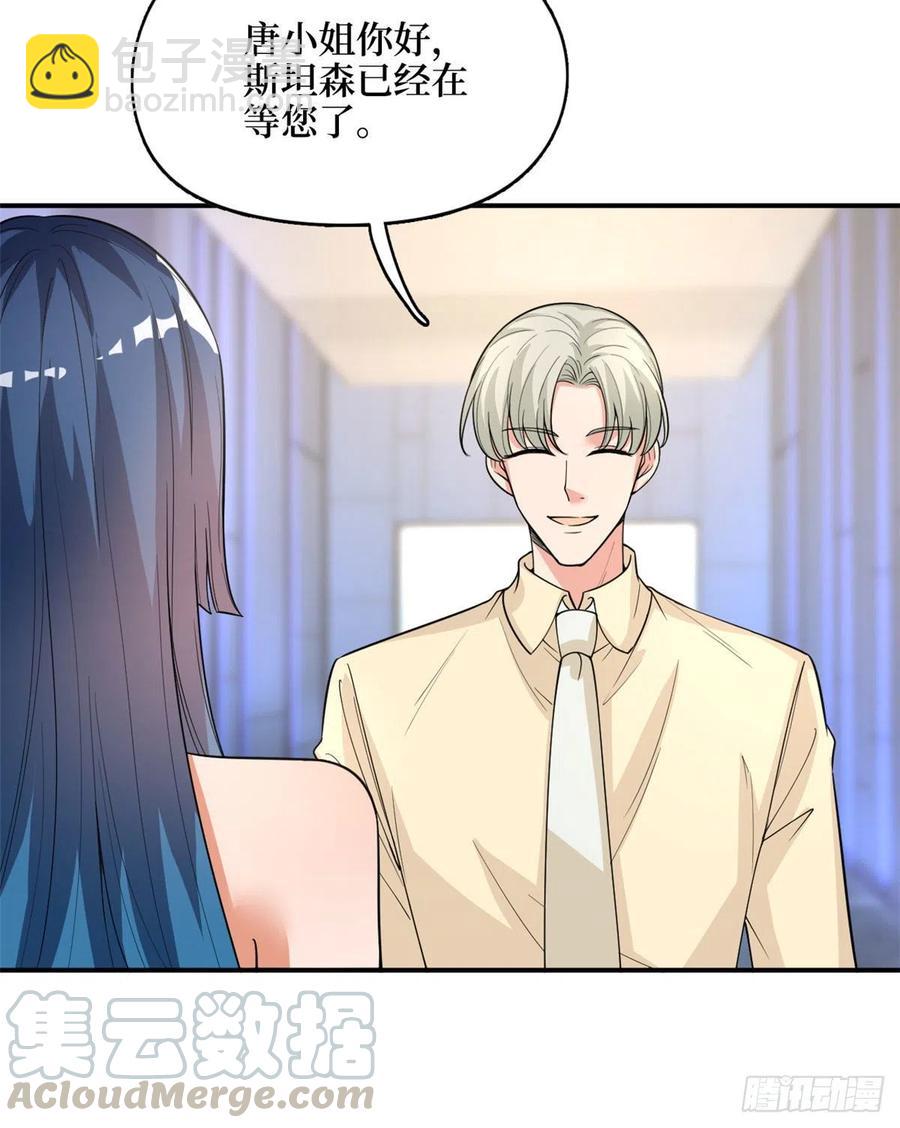 第149话 不要复制的模特6
