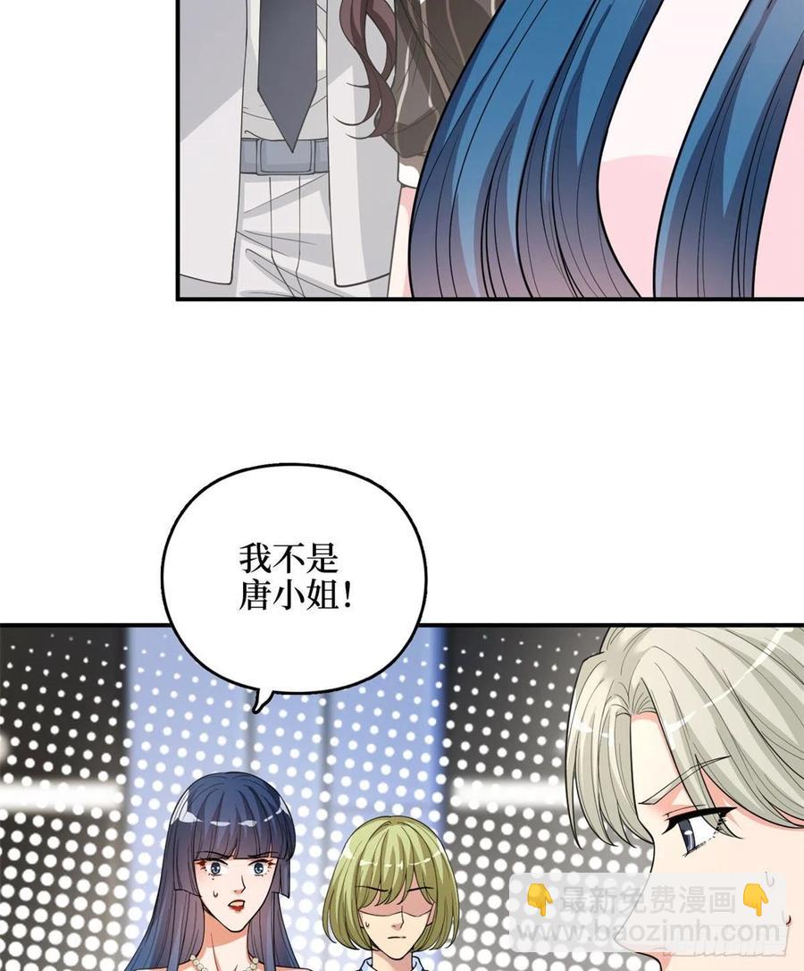 第149话 不要复制的模特8