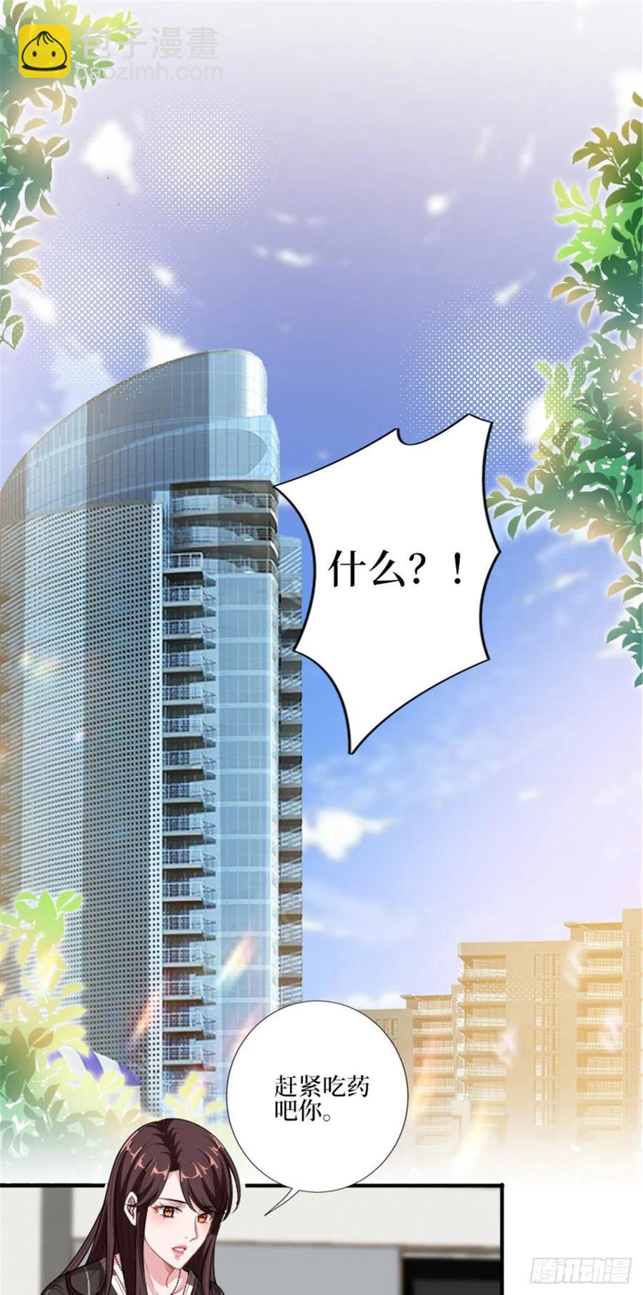第150话 夫妻分房睡1
