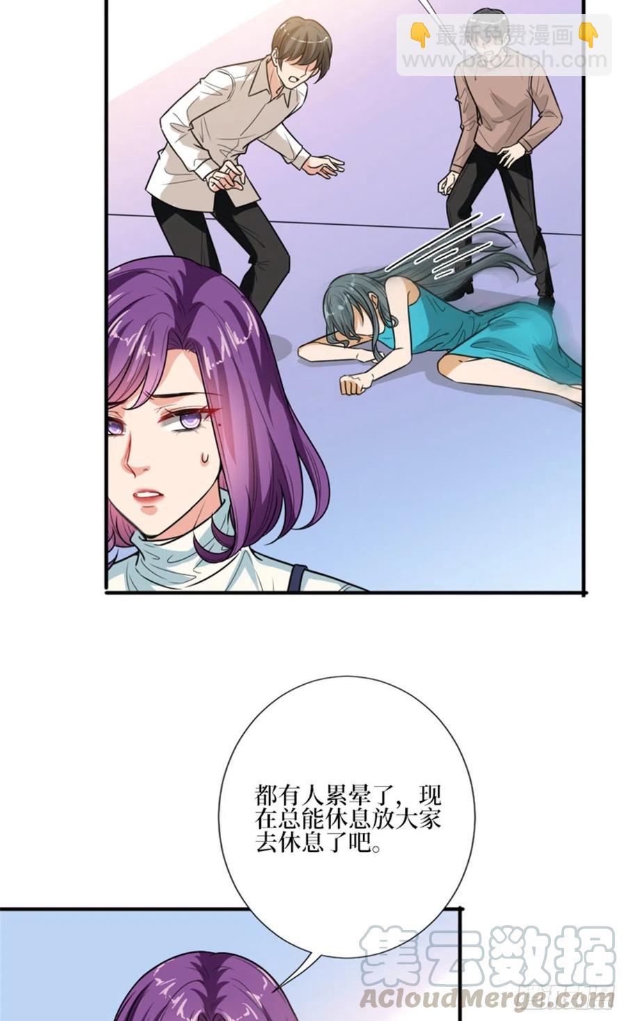 第150话 夫妻分房睡10