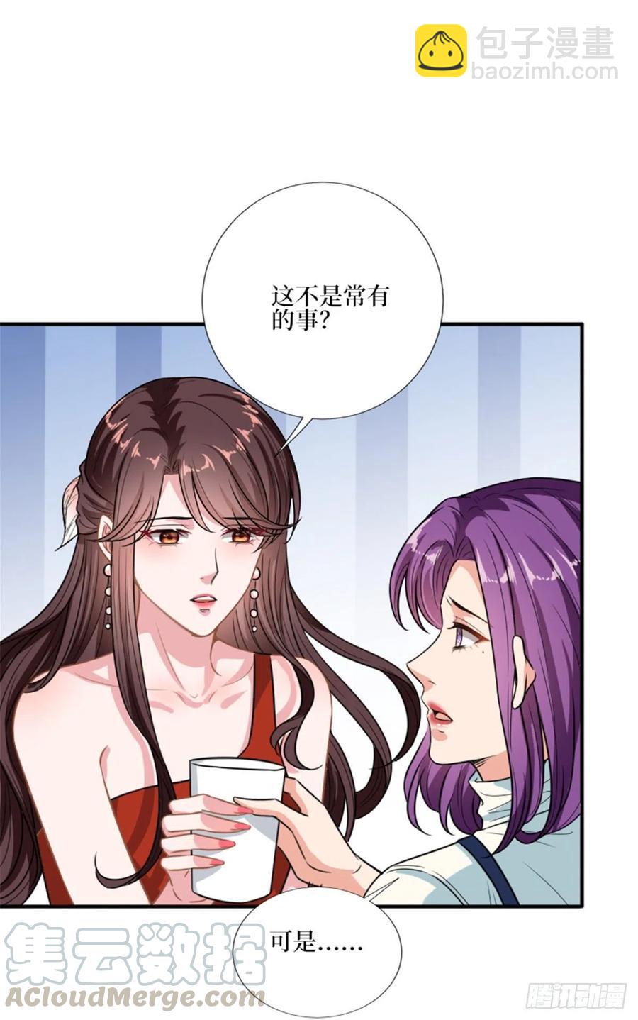第150话 夫妻分房睡12
