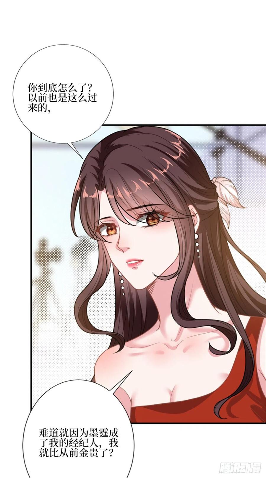 第150话 夫妻分房睡13