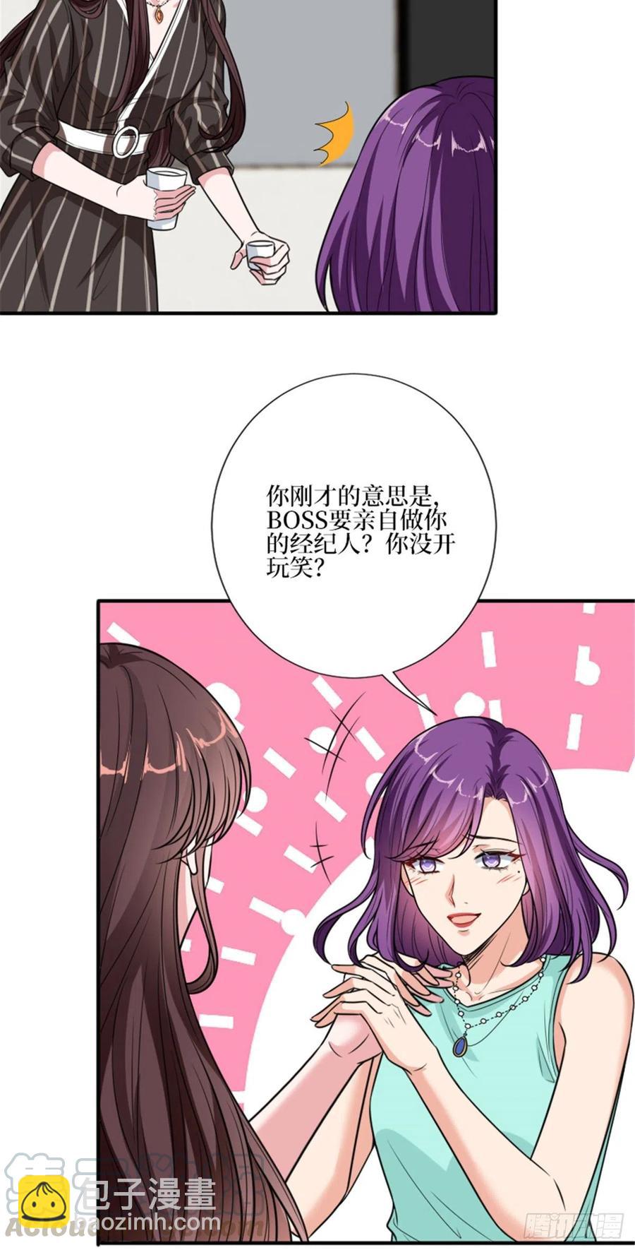 第150话 夫妻分房睡2
