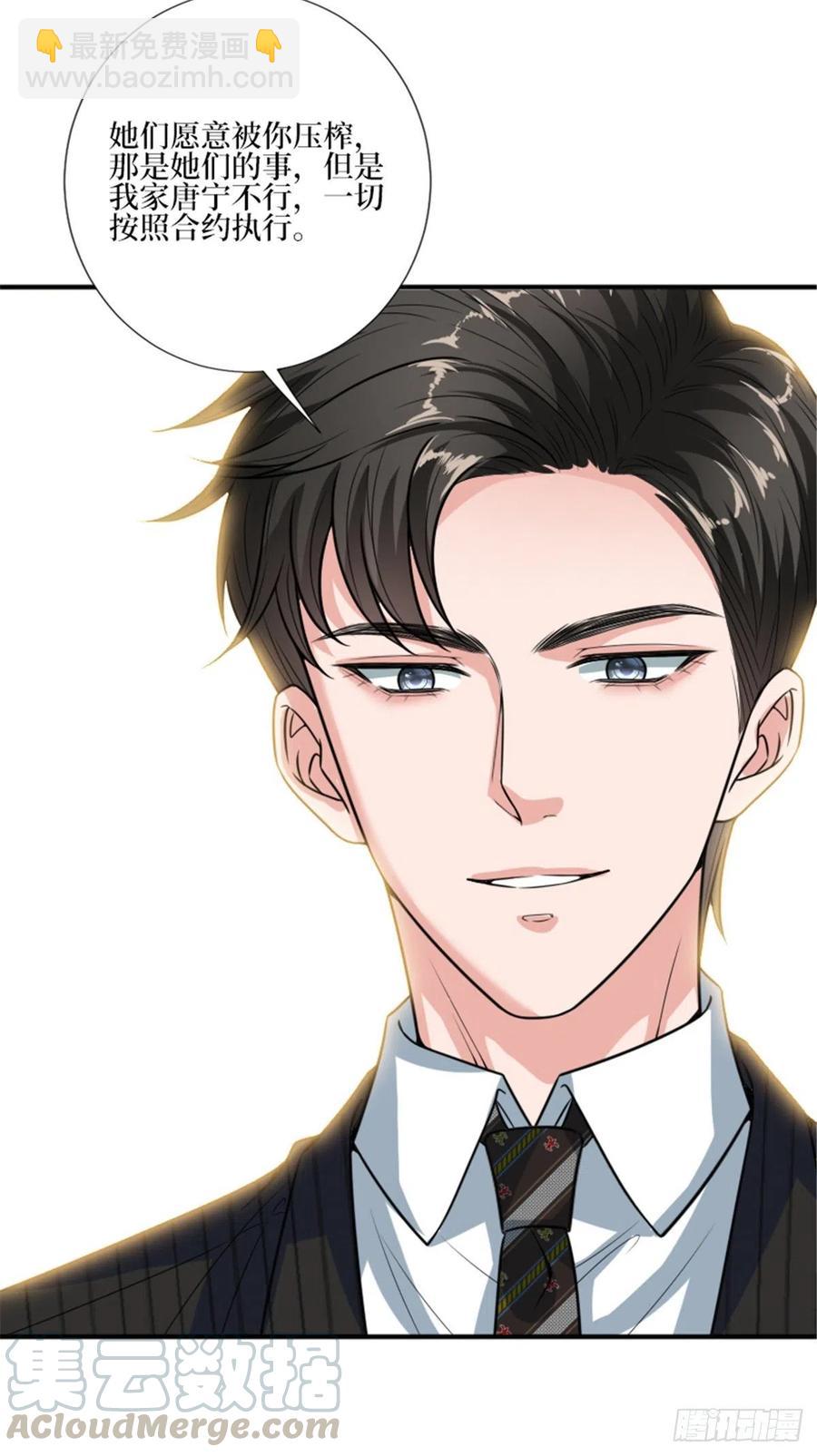 第150话 夫妻分房睡20