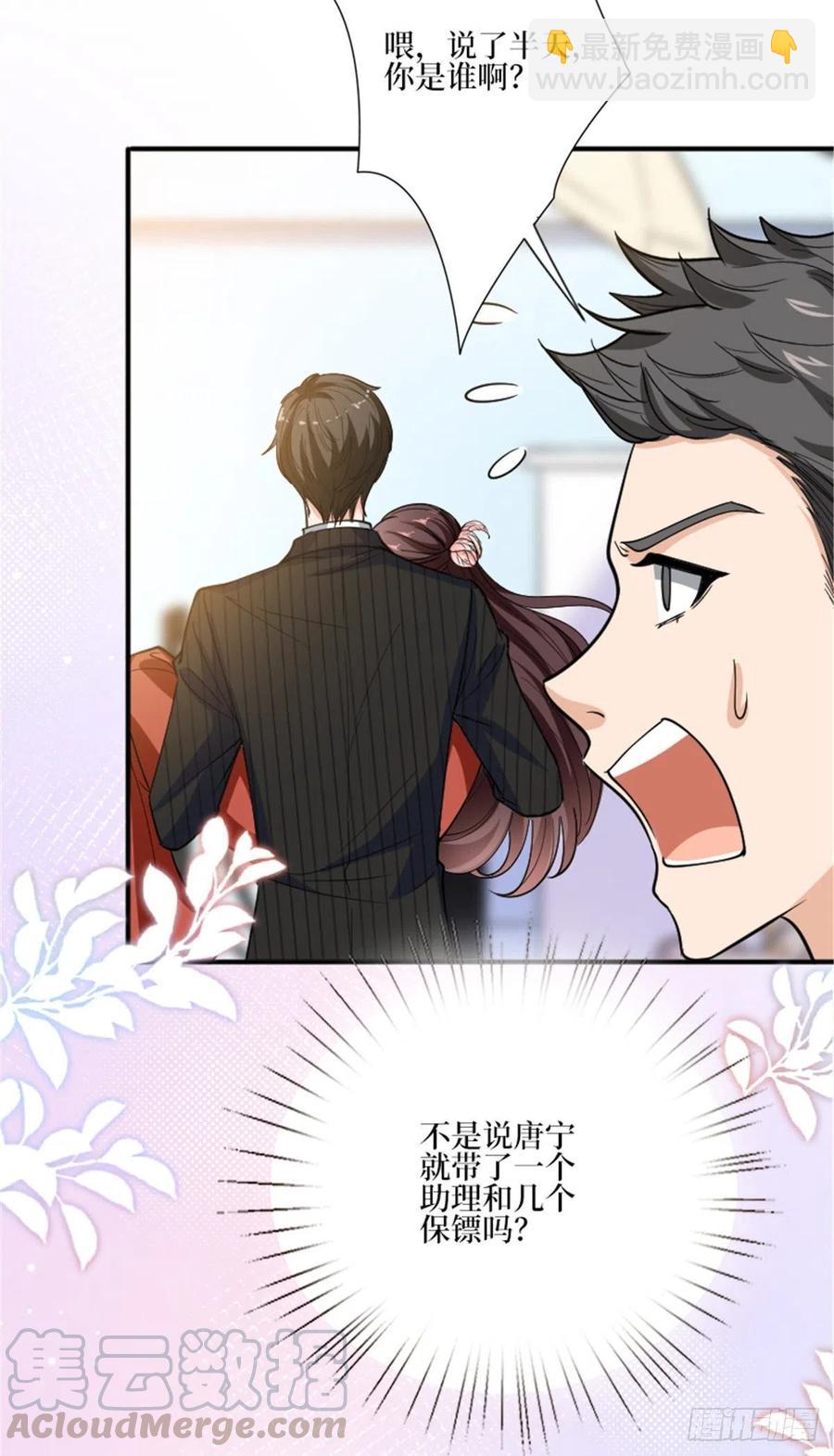 第150话 夫妻分房睡24