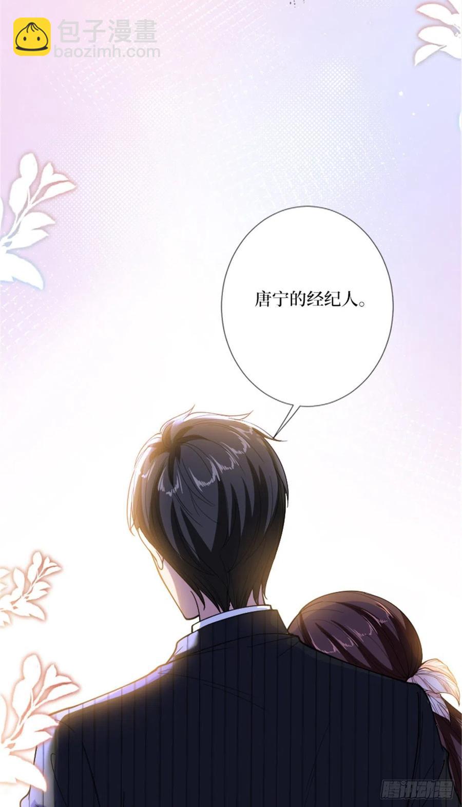 第150话 夫妻分房睡25