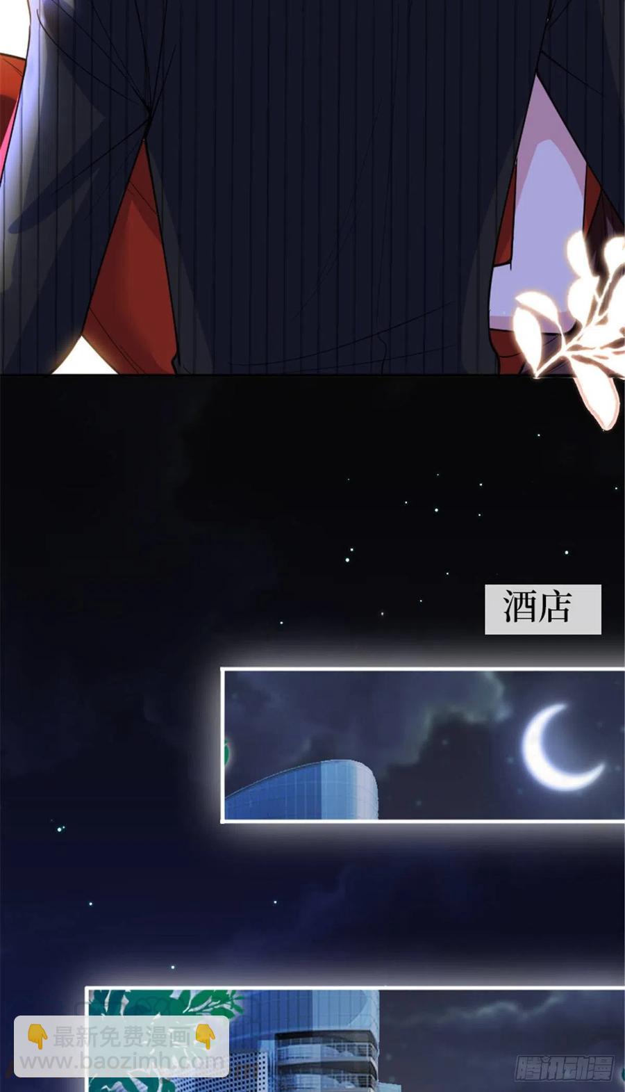 第150话 夫妻分房睡26