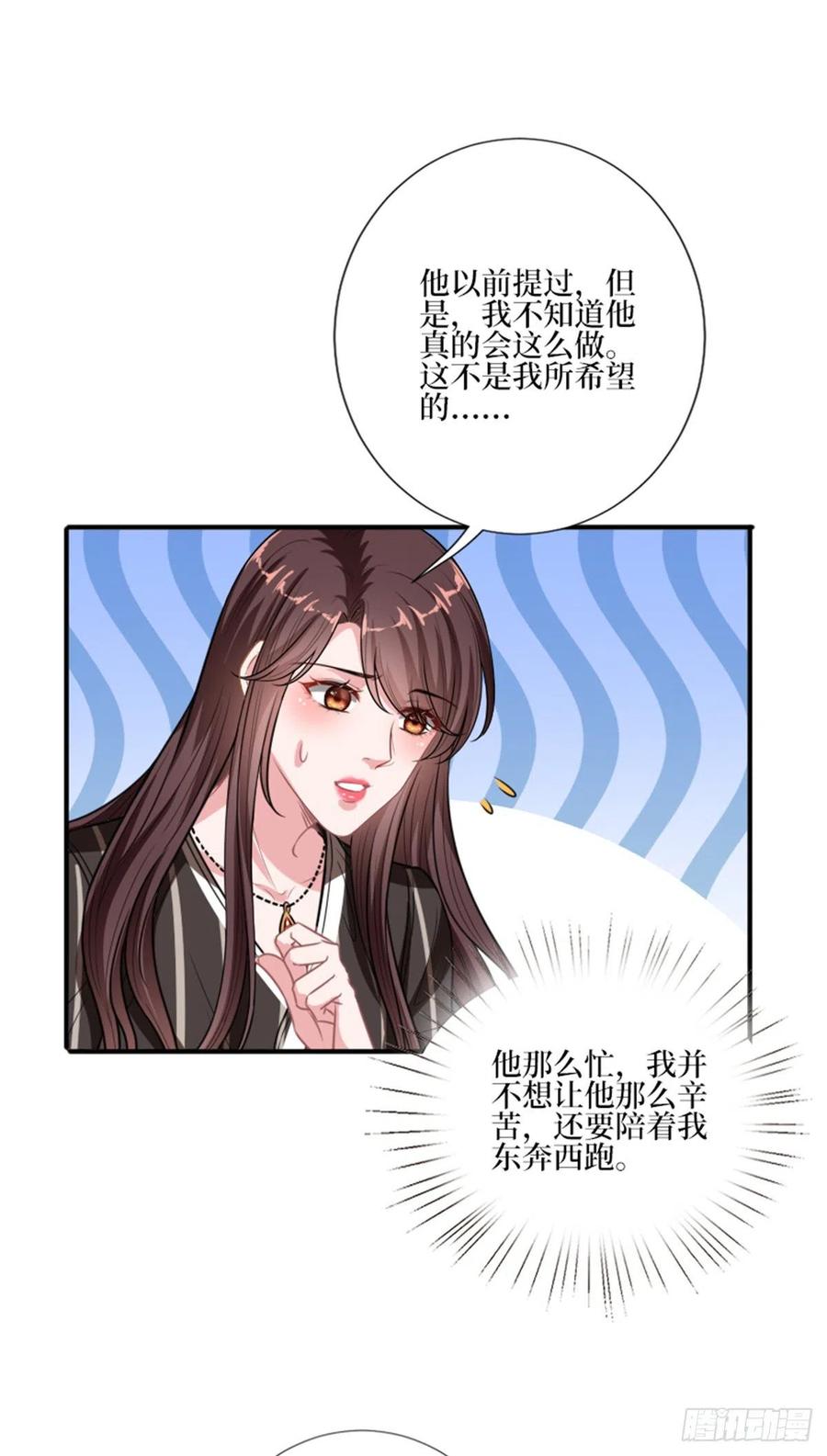 第150话 夫妻分房睡3