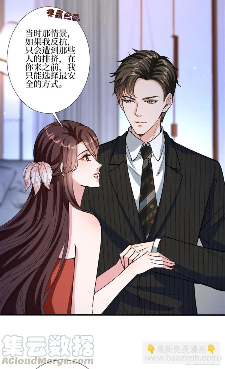 第150话 夫妻分房睡32