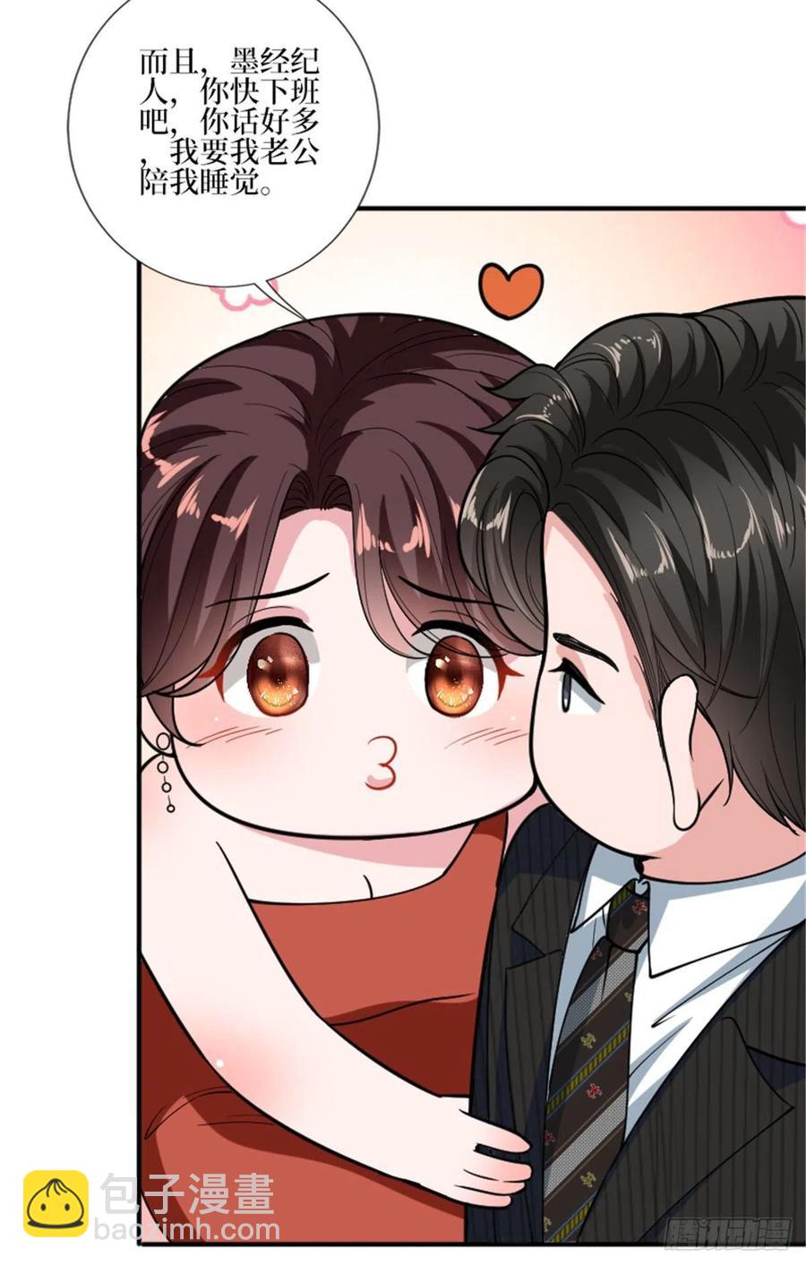 第150话 夫妻分房睡33