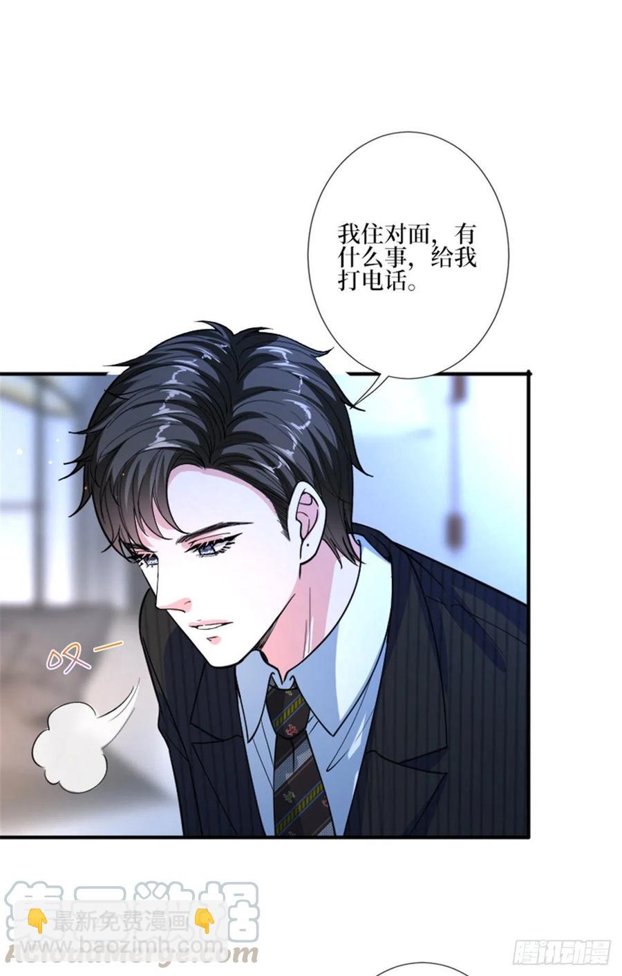 第150话 夫妻分房睡34
