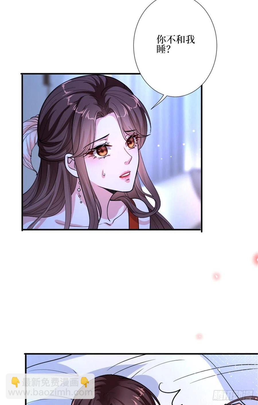 第150话 夫妻分房睡35