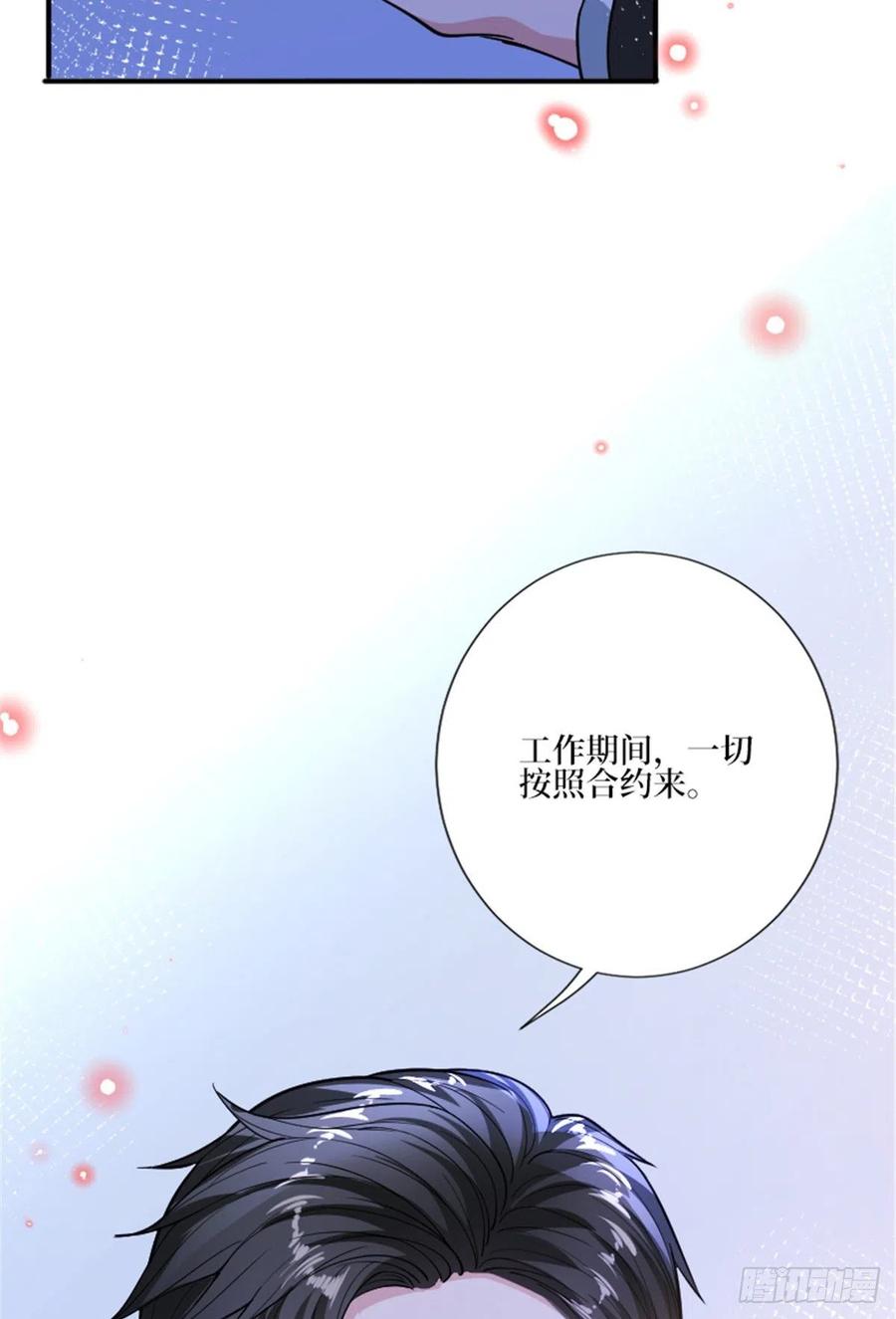 第150话 夫妻分房睡37