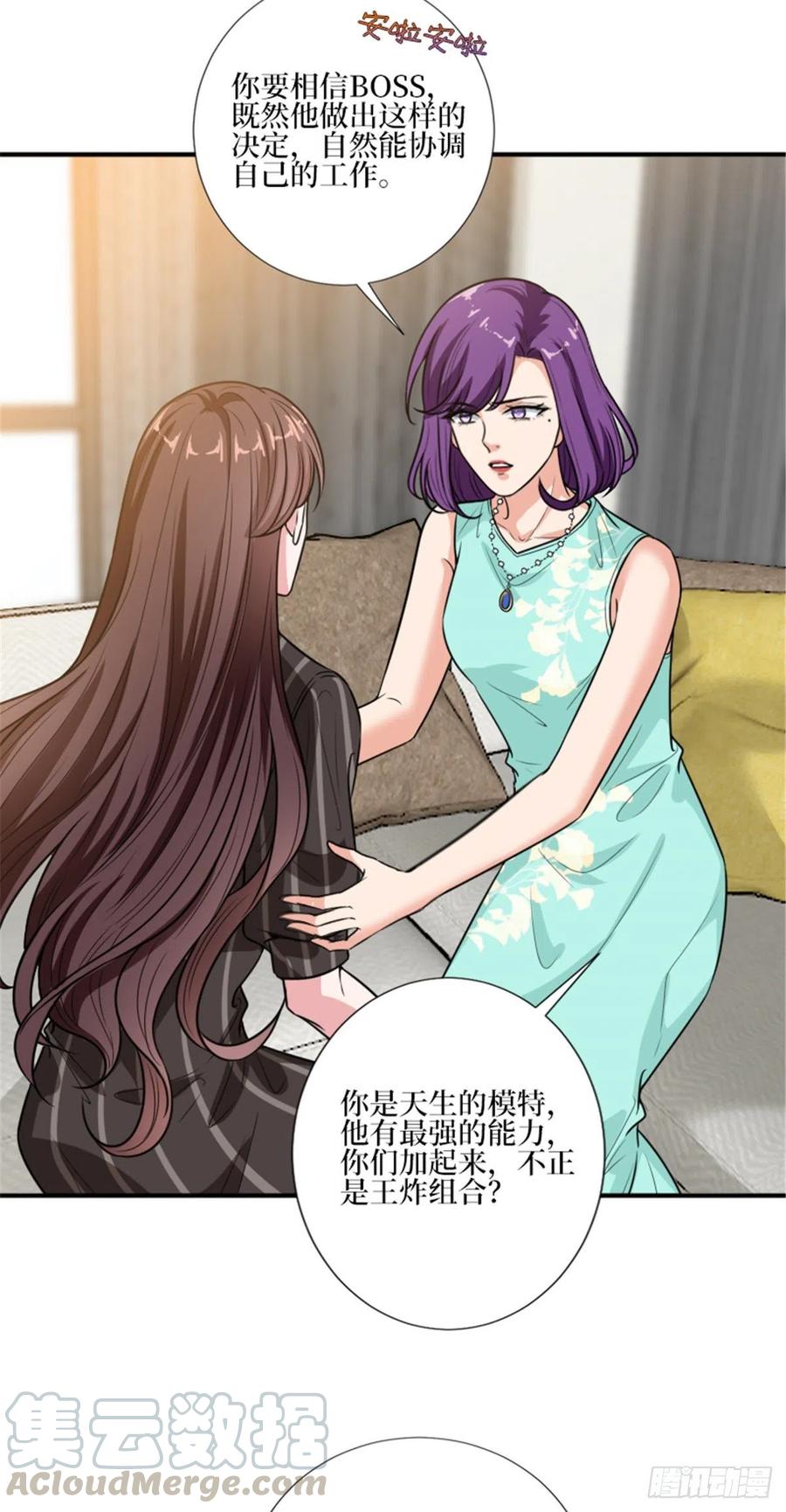 第150话 夫妻分房睡4