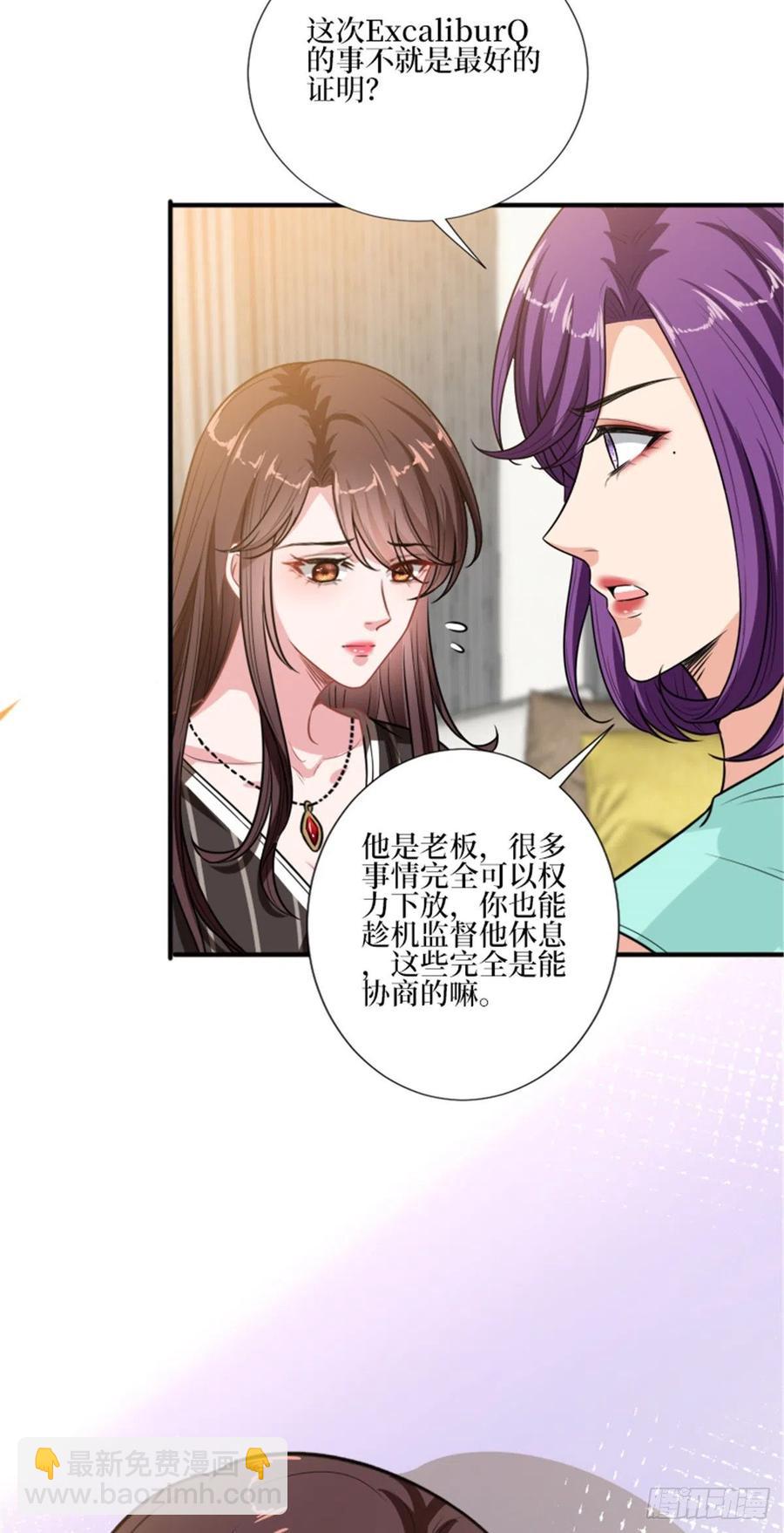 第150话 夫妻分房睡5