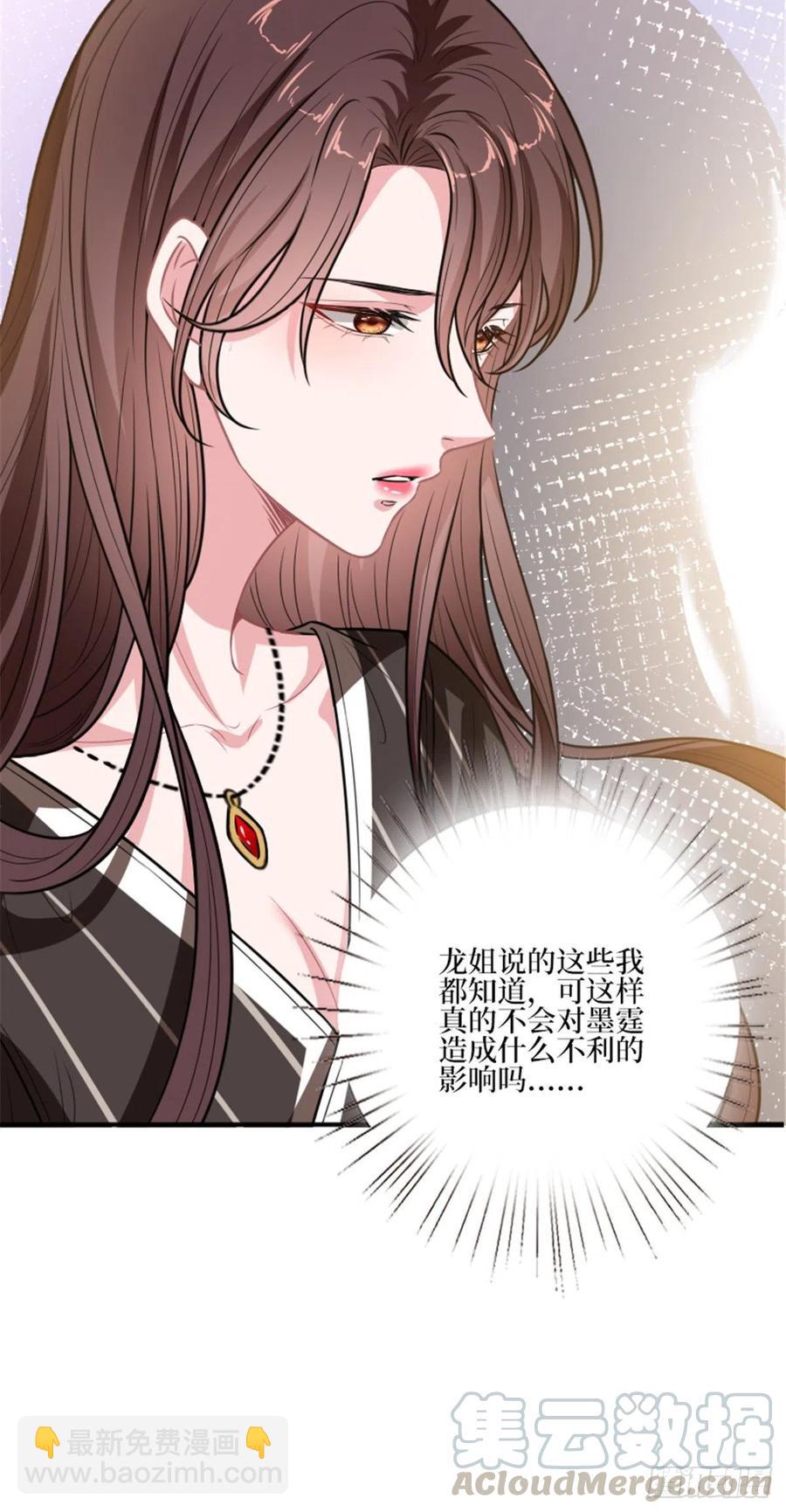 第150话 夫妻分房睡6