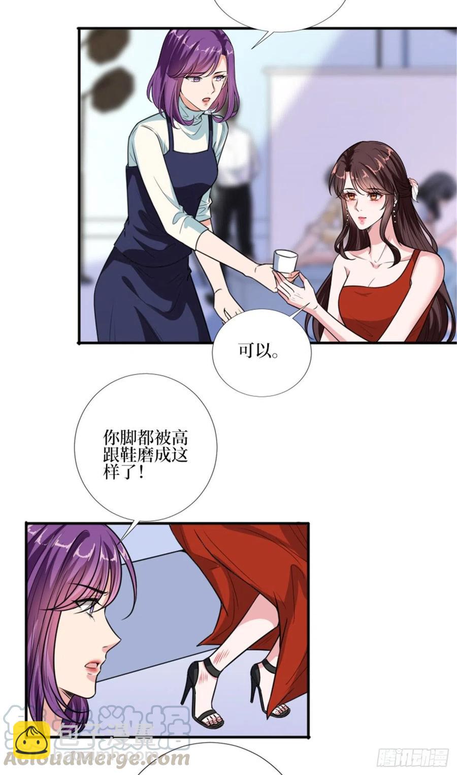 第150话 夫妻分房睡8