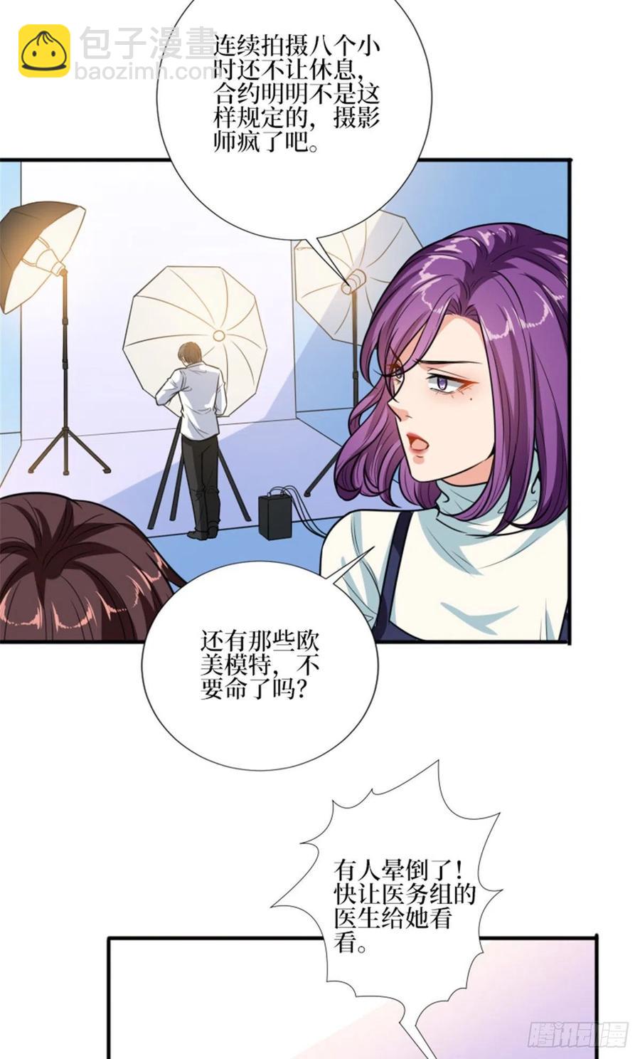 第150话 夫妻分房睡9