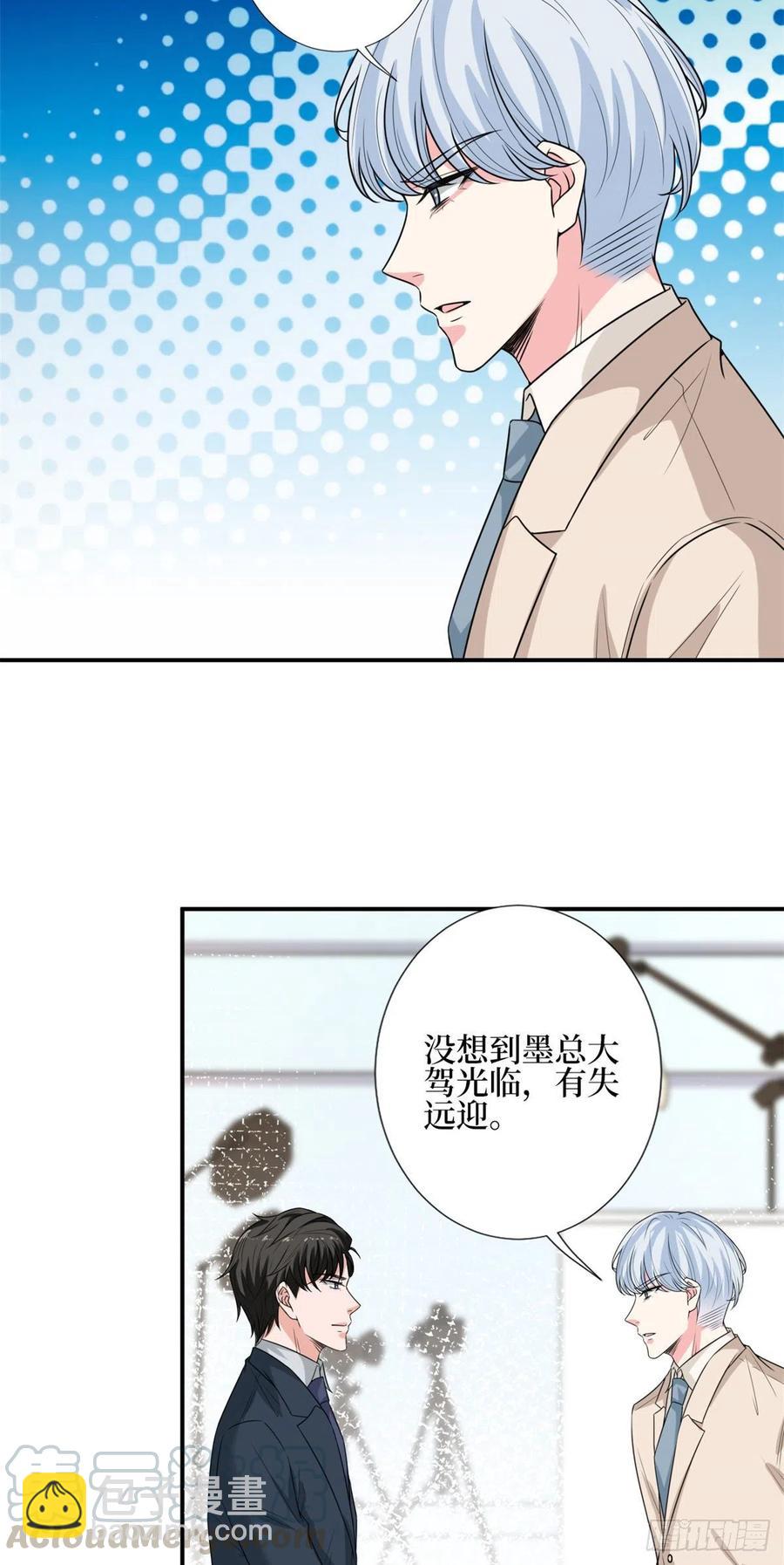 第151话 海瑞的丑闻10