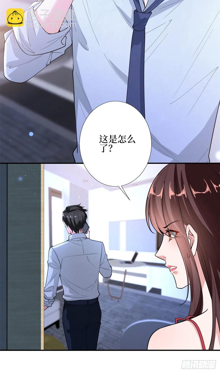 第151话 海瑞的丑闻17