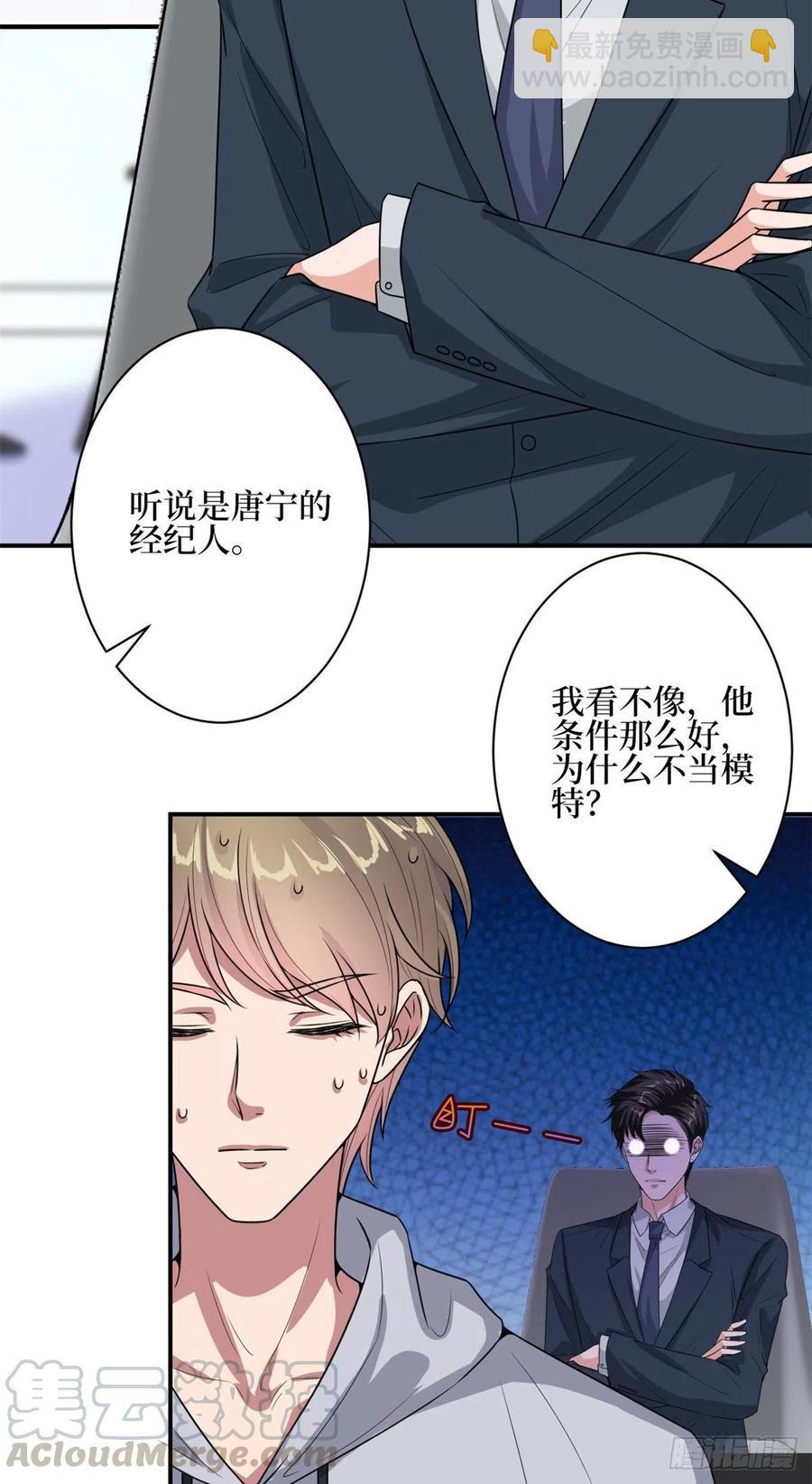 第151话 海瑞的丑闻2
