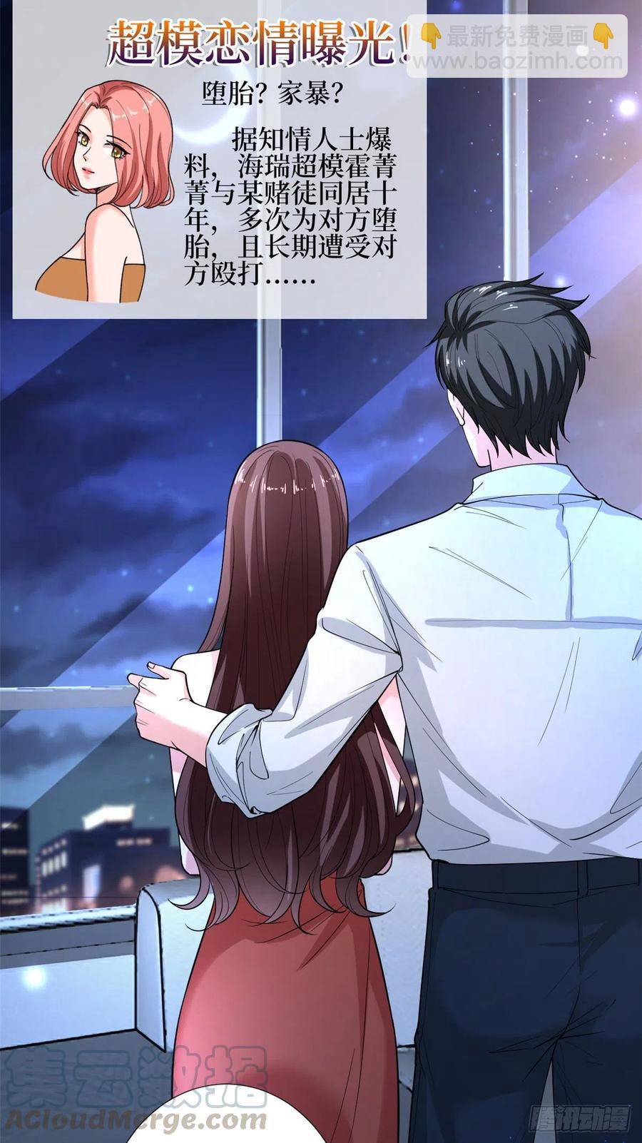 第151话 海瑞的丑闻20