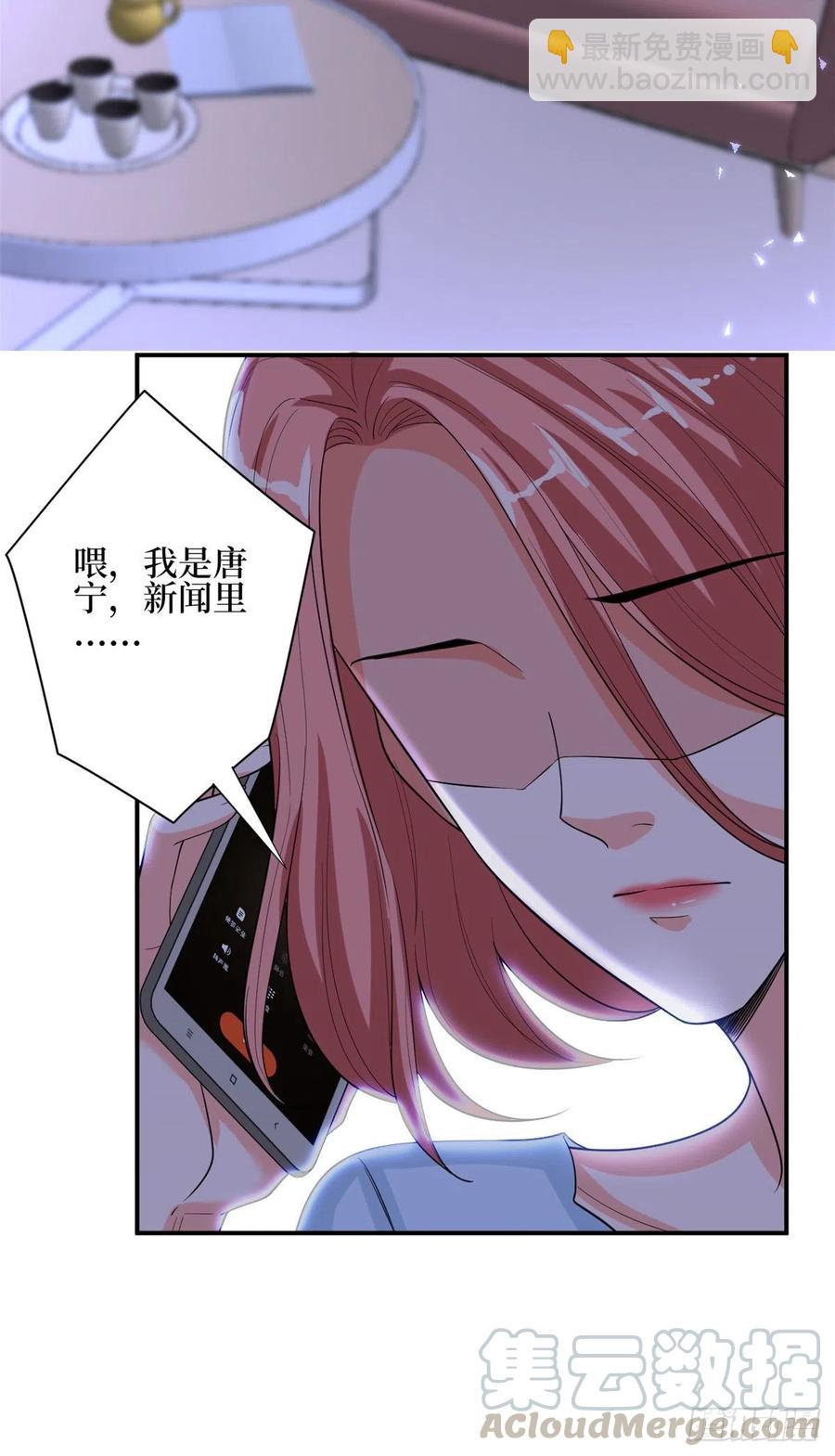 第151话 海瑞的丑闻24