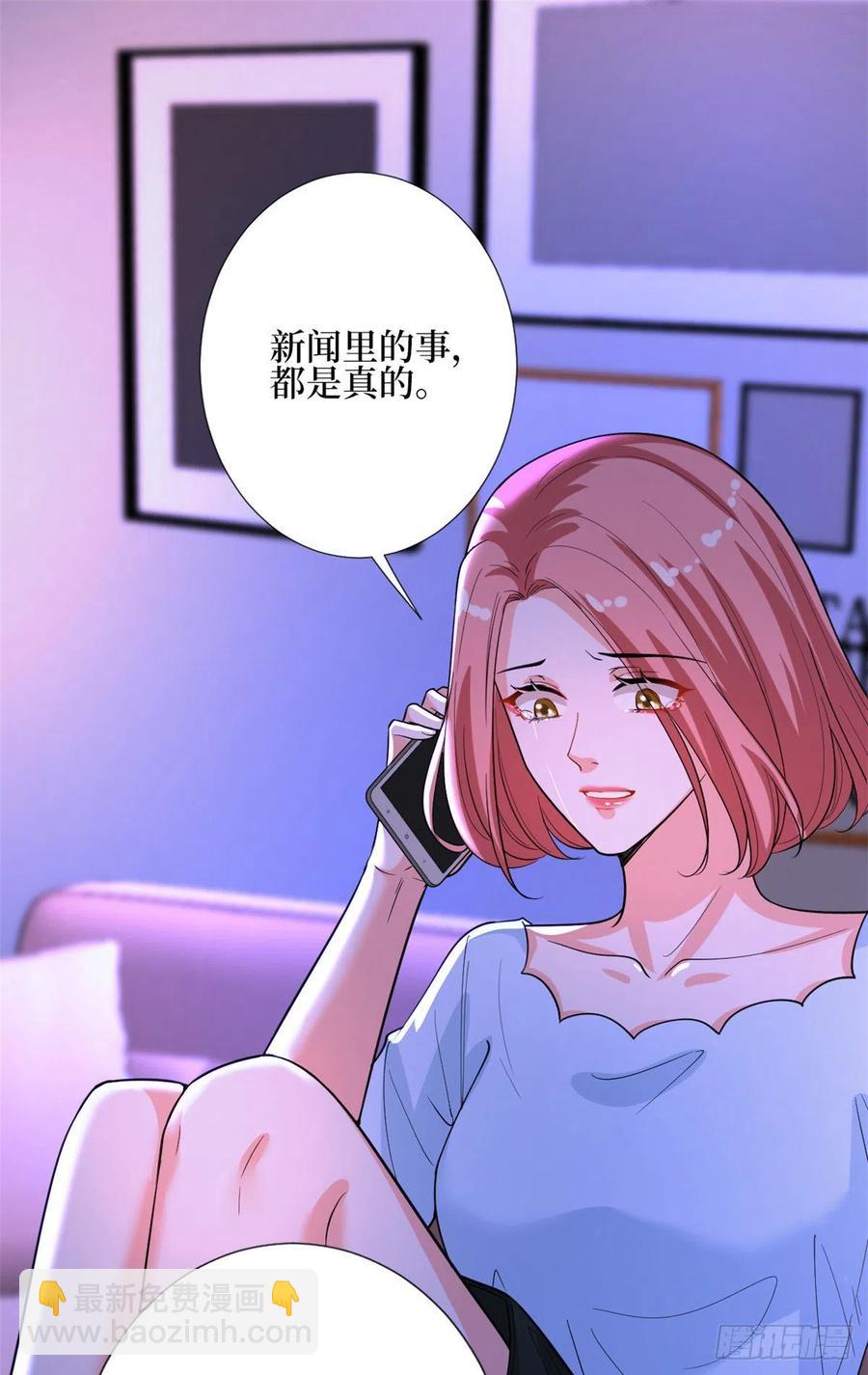 第151话 海瑞的丑闻25